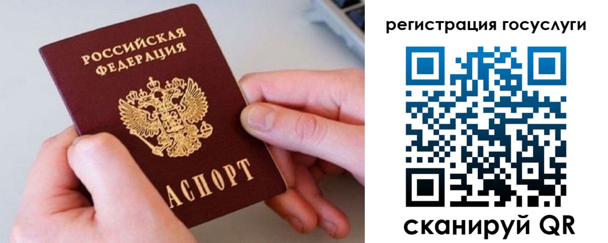 миграционный учет в Бежецке