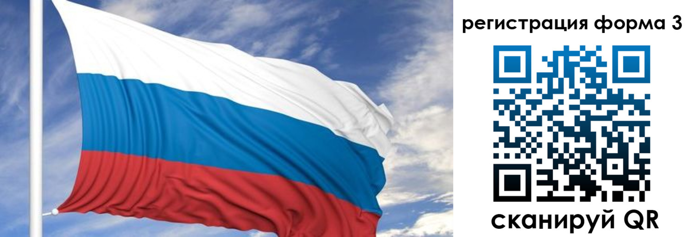 регистрация для дет. сада в Бежецке