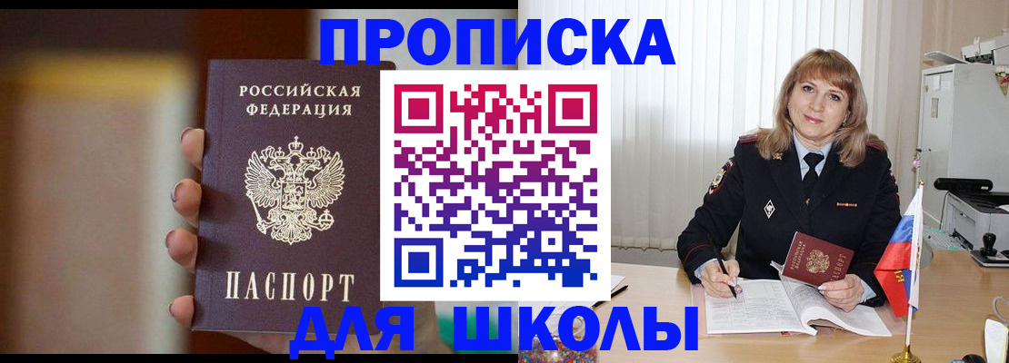 регистрация для дет. сада в Бежецке