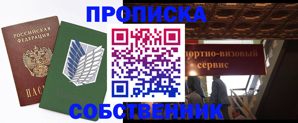 регистрация для школы в Бежецке