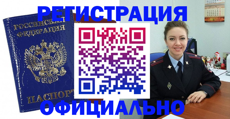 регистрация для дет. сада в Бежецке