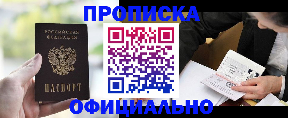 регистрация для дет. сада в Бежецке