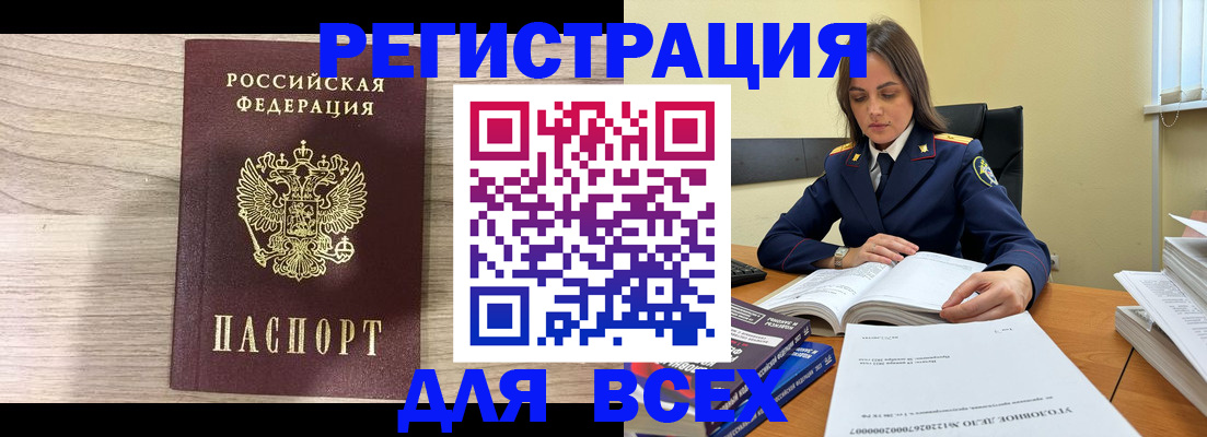 временная регистрация госуслуги в Бежецке